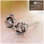 Yahoo! Yahoo!ショッピング(ヤフー ショッピング)ダイヤモンド 0.02ct ローズ 薔薇 スタッドピアス K10ホワイトゴールドRose Garden ローズガーデン国産 日本製 4月誕生石