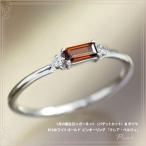 ショッピングピンキーリング ピンキーリング ガーネット バゲットカット ダイヤモンド0.02ct K10ホワイトゴールド 1月誕生石