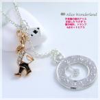 Yahoo! Yahoo!ショッピング(ヤフー ショッピング)不思議の国のアリス ロングネックレス レディース 正装したうさぎ 懐中時計 トランプ クロネコDM便対応