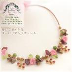 Atelier de Montsalvy アトリエ ド モンサルヴィ ボヘミアンガラスとスワロフスキ ...