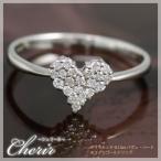 ダイヤモンド0.15ct リング 指輪 パヴェ・ハート K10ホワイトゴールド K10WG 4月誕生石