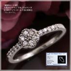 鑑別カード付 天然ダイヤモンド0.17ct リング 指輪 K18ホワイトゴールド ピンクゴールド イエローゴールド プラチナ K18WG PG YG PT900 4月誕生石