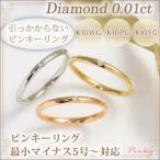  булавка кольцо для ключей бриллиант 0.01ct K10 белое золото K10 розовое золото K10 желтое золото 