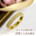 10金 ダイヤモンド 0.31ct プラスサイズリング 指輪 レディース K10イエローゴールド 天然ダイアモンド 大きなサイズの指輪 幅広 太め 7号から25号 4月誕生石