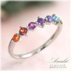 アミュレット7色リングペリドットブ...