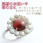 ガーネットカボションカット淡水パー...