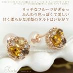 Yahoo! Yahoo!ショッピング(ヤフー ショッピング)タルトシリーズ シトリン レモンクォーツ スモーキークォーツ ダイヤモンド ピアス K10ピンクゴールド スイーツジュエリー 甘く柔らかな洋梨のタルト 11月誕生石