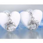 イルカ ドルフィン ピアス レディース キュービックジルコニア スタッドピアス K10WG 10k 娘 彼女 妻 嫁 女性 誕生日プレゼント 10代 20代 30代 クリスマス