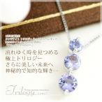 タンザナイト ネックレス K18ホワイトゴールド 18金 12月誕生石 娘 彼女 妻 嫁 誕生日 プレゼント クリスマス 10代 20代 30代