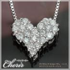 ネックレス ダイヤモンド0.15ct パヴェ・ハート K10ホワイトゴールド 4月誕生石
