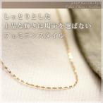 Yahoo! Yahoo!ショッピング(ヤフー ショッピング)K10YG エクレア チェーンネックレス 40cm K10イエローゴールド