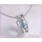 ブルートパーズ ネックレス ベビーリング ティアラ型 出産祝い 女のコ K10ホワイトゴールド 国産 日本製 11月誕生石