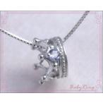 ネックレス タンザナイト ベビーリング 王冠 クラウン K10ホワイトゴールド 国産 日本製 12月誕生石