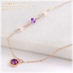 ネックレスアメジストサイドポイント...