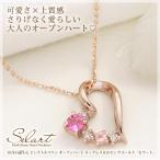 ピンクトルマリンネックレスローズク...