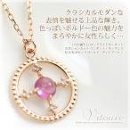 ネックレス ロードライトガーネット カボションカット ダイヤモンド0.02ct K10 K18ピンク ...
