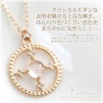 ローズクォーツネックレスカボション...