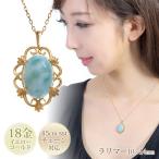 ラリマーネックレスレディース大粒1...