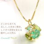 エメラルドペリドットブルームーンス...