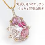 ピンクサファイアピンクトルマリンル...