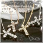 ネックレス 天然ダイヤモンド 0.2ct クロス/十字架 K18ホワイトゴールド/K18ピンクゴールド/K18イエローゴールド/プラチナ(K18WG/K18PG/K18YG/PT900) 4月誕生石