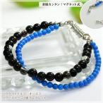 Yahoo! Yahoo!ショッピング(ヤフー ショッピング)パワーストーン 燦燦 サンサン ブレスレット ヒーリング 厄除け メンズ Men's 2連ブレスレットハウライトトルコ オニキス 水晶