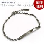 Yahoo! Yahoo!ショッピング(ヤフー ショッピング)closetome サージカル ステンレス ブレスレット メンズ 男性用 彼氏 旦那 夫 天然ダイヤモンド 刻印無料 プレート裏面に15文字 金属アレルギー対応