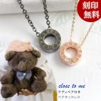 ダイヤモンド ペアネックレス