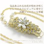 万華鏡 テレイドスコープ ペンダント フラワーモチーフ ロング ネックレス ゴールドカラー ホワイト 娘 彼女 妻 嫁 女性 誕生日プレゼント 20代 30代 クリスマス