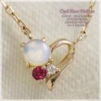 オパール ピンクトルマリン ネックレス ダイヤモンド0.01ct ハート K10イエローゴールド 10月誕生石 娘 彼女 妻 嫁 女性 誕生日プレゼント 20代 30代 クリスマス
