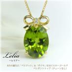 ペリドット 大粒10x8mm ダイヤモンド リボン ペンダントトップ 18金  K18イエローゴールド 娘 彼女 妻 嫁 女性 誕生日プレゼント 20代 30代 クリスマス