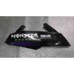 YZF-R15　の　アンダー�