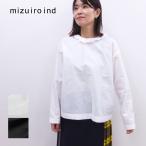 ショッピングフリル [A] 【SALE・セール】 ミズイロインド mizuiro ind シャツ ブラウス ショートシャツ レディース 日本製 JAPAN フリルカラープルオーバーシャツ
