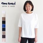 【クーポン利用で10%OFF】ダナファヌル Dana Faneuil ムラ糸 五分袖 カットソー Tシャツ ワイド 大きめ 日本製 レディース セットイン ワイドボディ