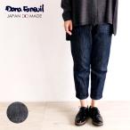 【クーポン利用で10%OFF】ダナファヌル Dana Faneuil デニム ジーンズ パンツ イージーパンツ ストレッチパンツ Made in Japan 日本製 レディース