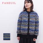 [A] 【SALE・セール】 ダナファヌル Dana Faneuil ニット カーディガン セーター レディース カウチンニットカーディガン