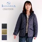 【クーポン利用で10%OFF】ラベンハム LAVENHAM 正規輸入品 CRAYDON クレイドン キルティング ジャケット アウター イギリス製 定番フードジャケット