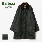 [A] 【SALE・セール】 バブアー Barbour ボーダー BORDER ワックスジャケット コート アウター オイルドジャケット オイルドコート 日本正規品 メンズ