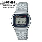 CASIO A159WA-N1JH CASIO Collection STANDARD 日本製 カシオ スタンダード チープカシオ ユニセックス ス シルバー  国内正規品　