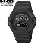 G-SHOCK DW-5900UBB-1JF DIGITAL 5900 SERIES オールブラックモデル マットブラック CASIO 国内正規品【予約商品キャンセル不可】