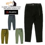 ROKX ロックス フリースパンツ ポーラテック クラシック200 CLASSIC 200 FLEECE PANT スウェットパンツ POLARTEC