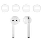 AirPods用 イヤホンカバー 2ペア4個入り イヤーピース イヤホンアクセサリー シリコーン製 落ち防止 (ホワイト)