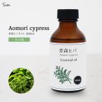  Aomori prefecture production natural .. oil 100ml. oil aroma Aomori hiba oil insect repellent dog moth repellent bath bathing spray deodorization essential oil 