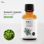  Aomori префектура производство натуральный .. масло 30ml. масло aroma Aomori hiba масло репеллент репеллент от моли ванна спрей дезодорация эфирное масло 