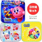  звезда. машина bi. Mini полотенце 3 шт. комплект Kirby этикет входить . входить . полотенце для рук школа носовой платок ученик начальной школы рука ..