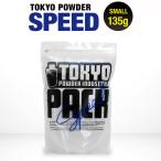 boruda кольцо воздушная заслонка Tokyo порошок скорость 135g climbing мука предотвращение скольжения спорт Jim рука палец пудра 