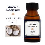  aroma essence кокос 50ml aroma essence aroma масло style . ароматические вещества аромат для ароматические вещества .. аромат 