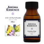  aroma essence фрезия & пара 50ml аромат aroma aroma масло крыло lishu пара style . ароматические вещества аромат для ароматические вещества ..