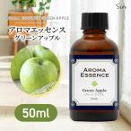 アロマエッセンス グリーンアップ