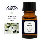  aroma essence ....( белый Lilly ) 10ml аромат aroma aroma масло style . ароматические вещества аромат для ароматические вещества .. essence арома-чаша 